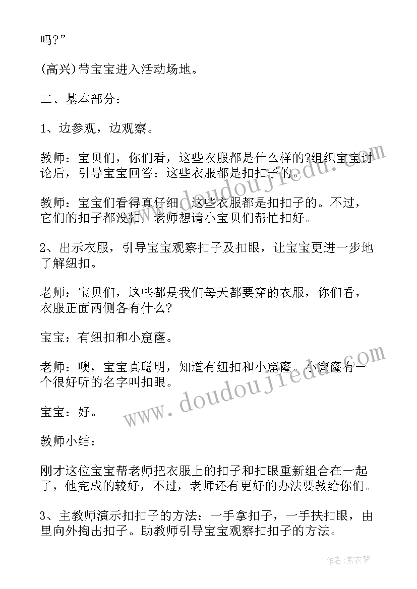 最新中班语言活动我的画教案反思(优质5篇)