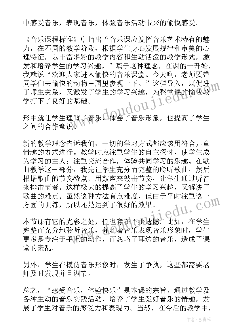 最新卫生院述职报告完整版 卫生院的述职报告(通用5篇)