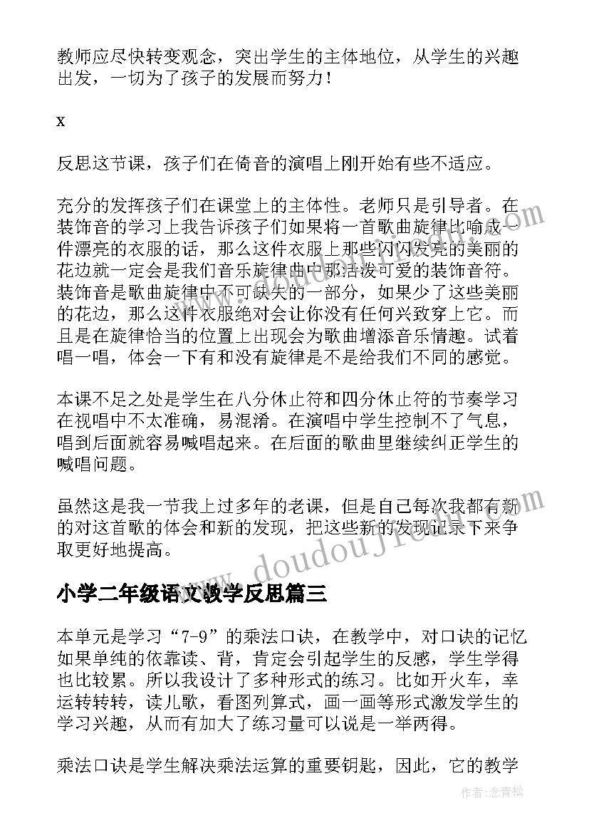 最新卫生院述职报告完整版 卫生院的述职报告(通用5篇)