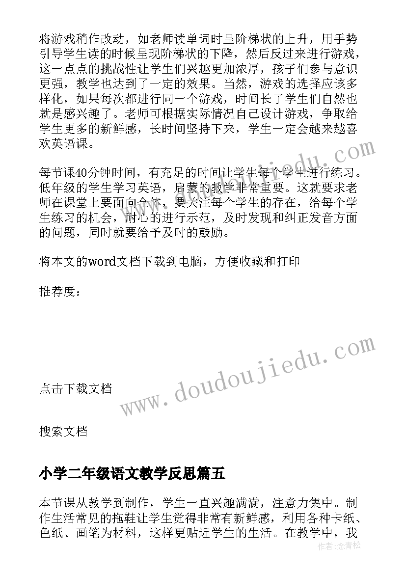 最新卫生院述职报告完整版 卫生院的述职报告(通用5篇)