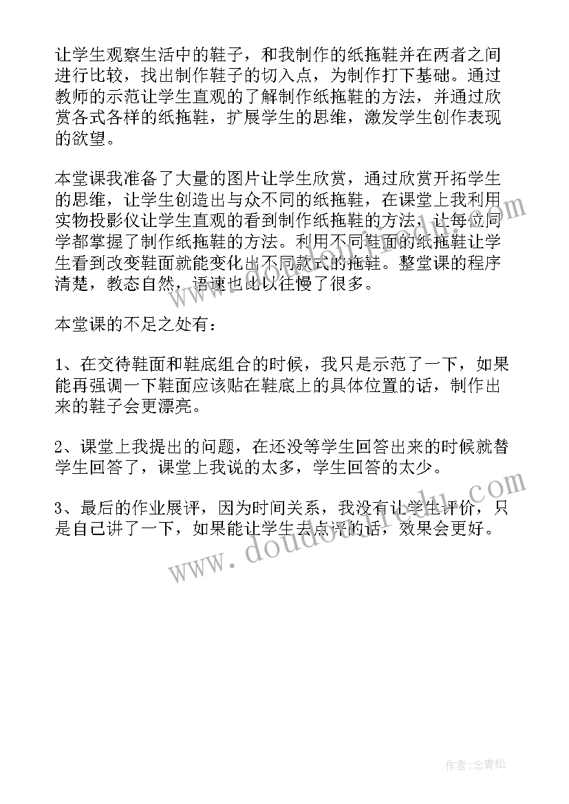 最新卫生院述职报告完整版 卫生院的述职报告(通用5篇)