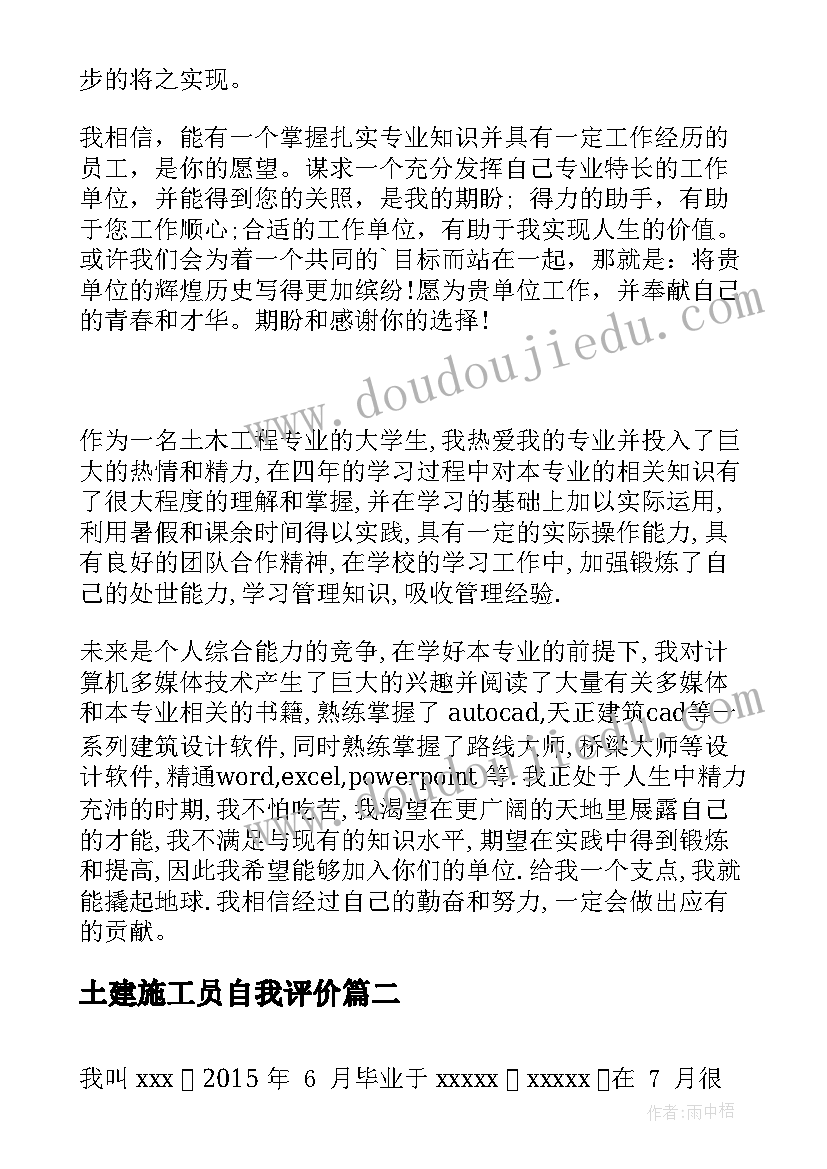 2023年四年级下公共安全教育教学计划(汇总5篇)