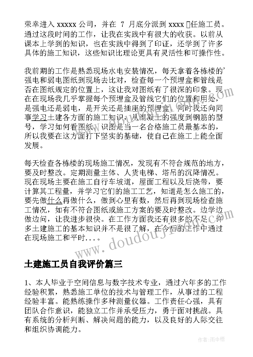 2023年四年级下公共安全教育教学计划(汇总5篇)