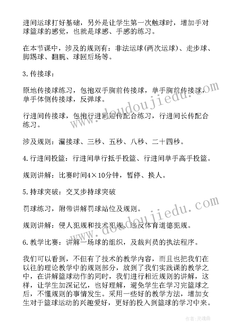 2023年售货员申请书 售货员转正的申请书(精选5篇)