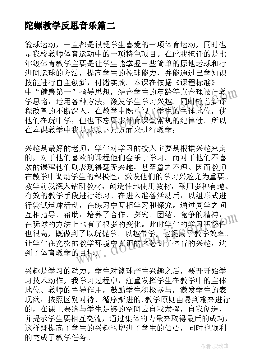 2023年售货员申请书 售货员转正的申请书(精选5篇)