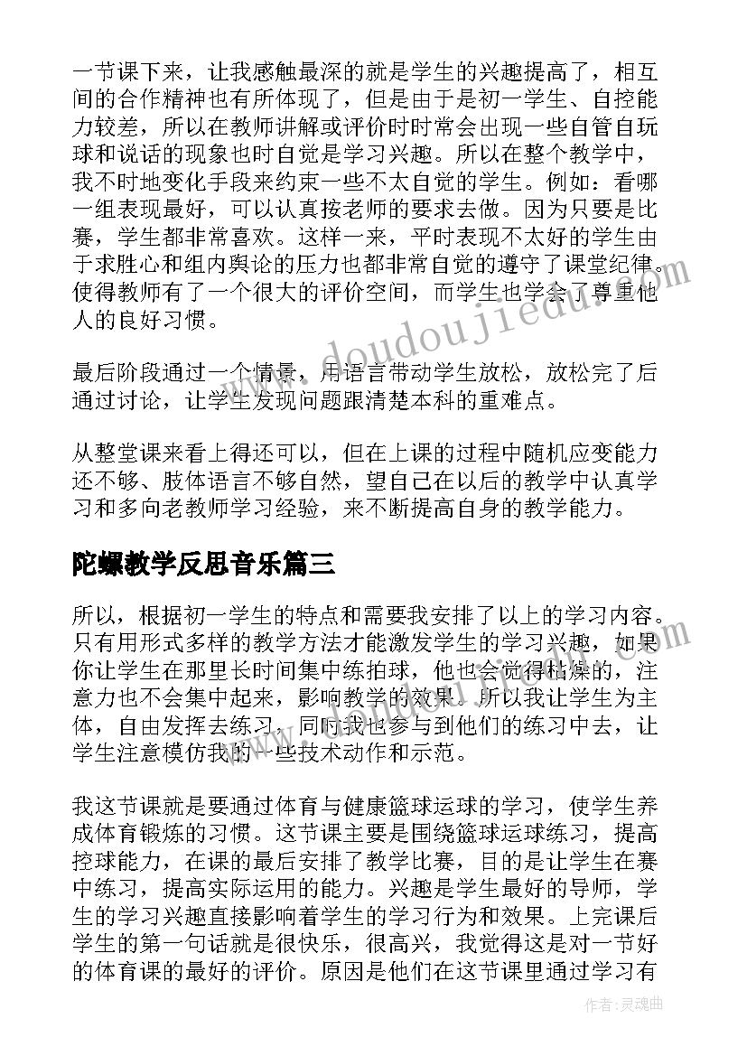 2023年售货员申请书 售货员转正的申请书(精选5篇)