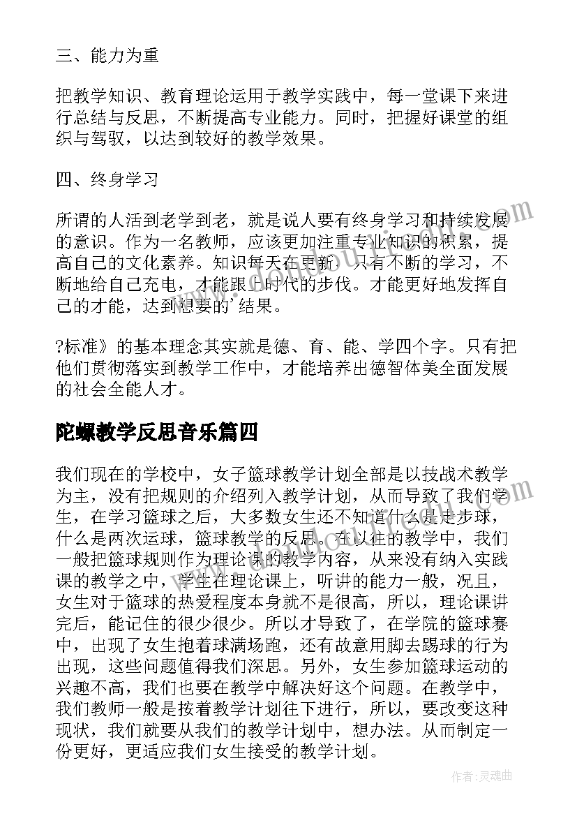 2023年售货员申请书 售货员转正的申请书(精选5篇)