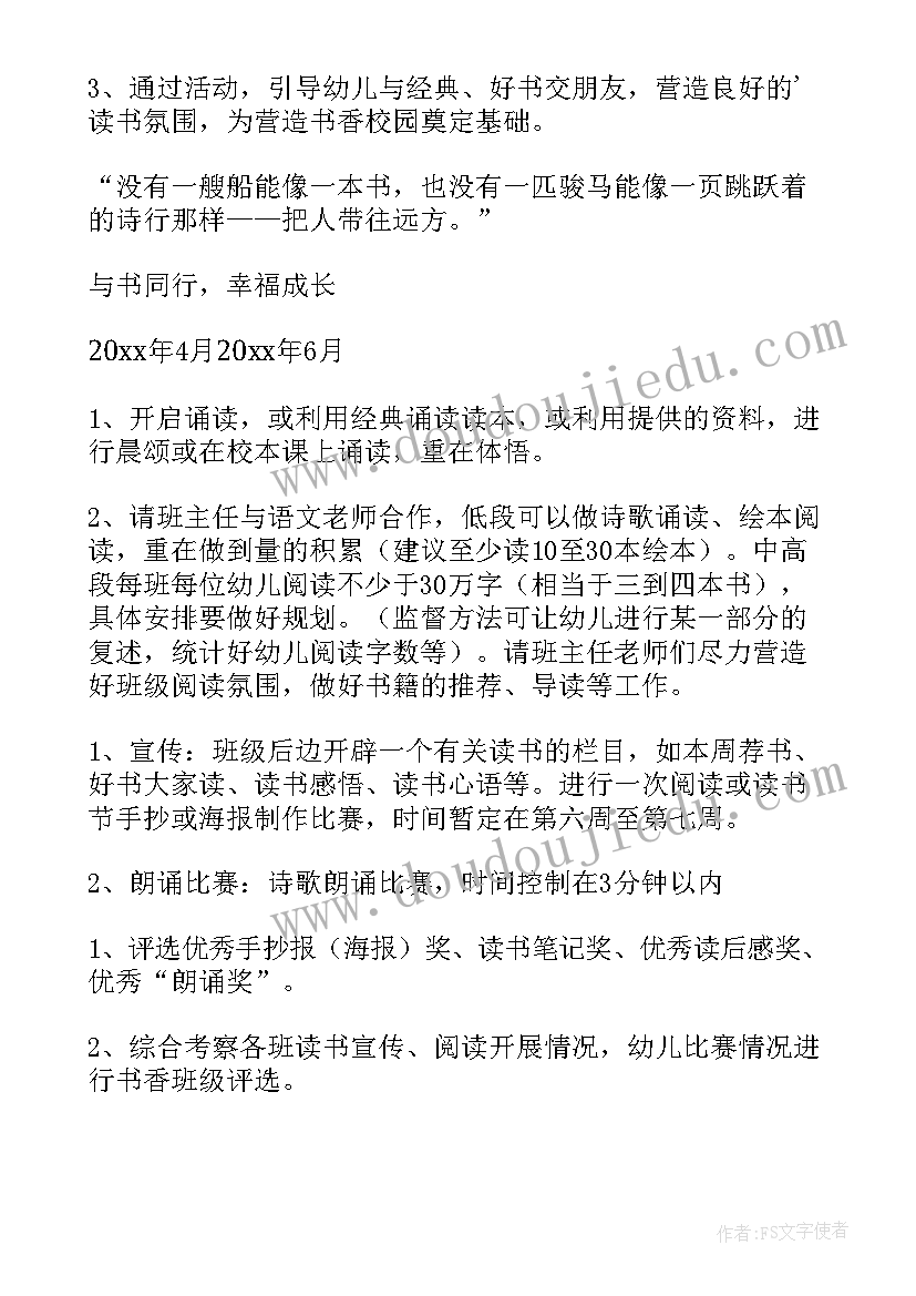 2023年假期感悟随笔 假期感悟心得体会(模板9篇)