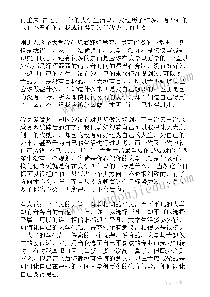 学生英语演讲稿的格式(实用9篇)