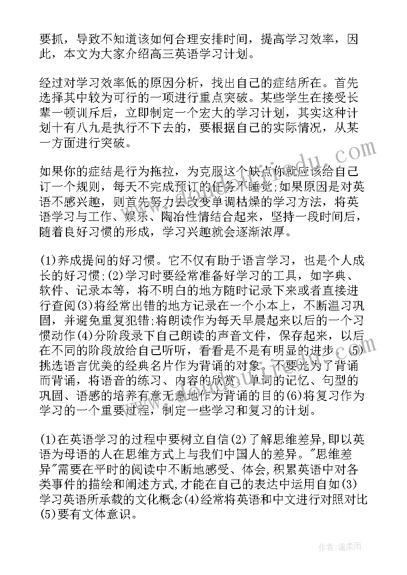 最新小鱼游游游教案设计意图 托班撕纸小鱼游游教案附反思(通用5篇)