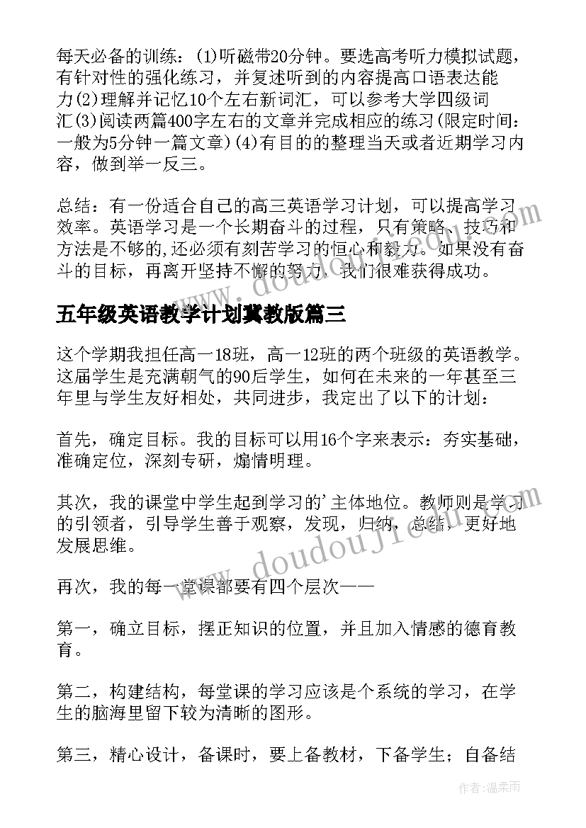 最新小鱼游游游教案设计意图 托班撕纸小鱼游游教案附反思(通用5篇)