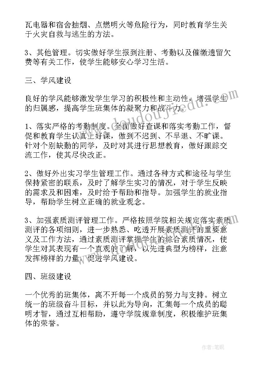 长津湖电影心得 好电影心得体会(大全5篇)