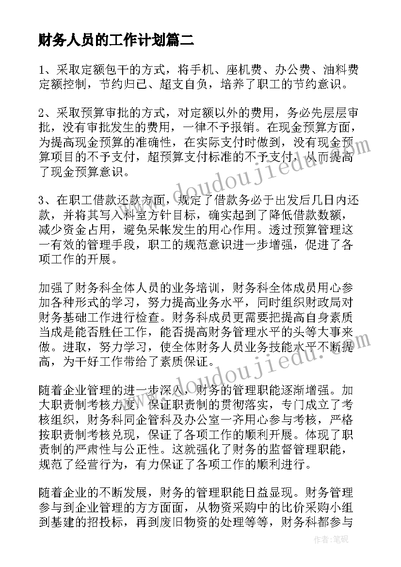 长津湖电影心得 好电影心得体会(大全5篇)