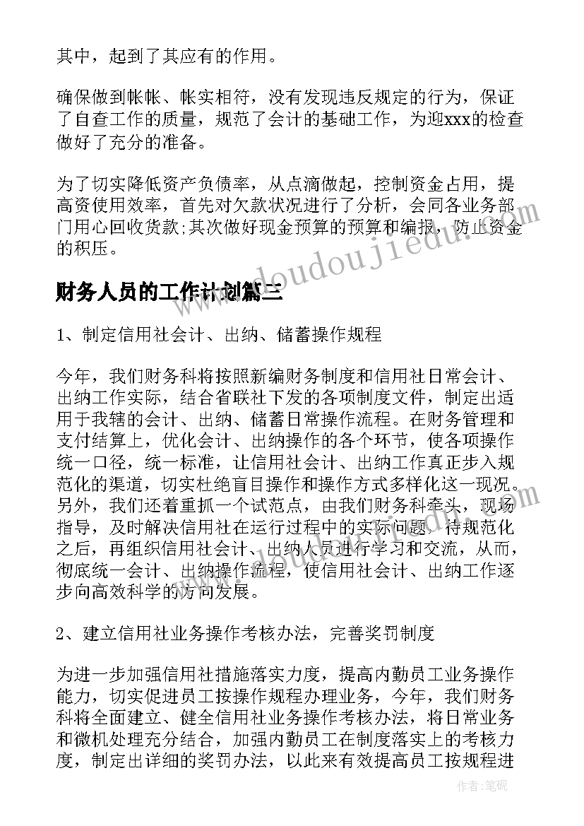 长津湖电影心得 好电影心得体会(大全5篇)