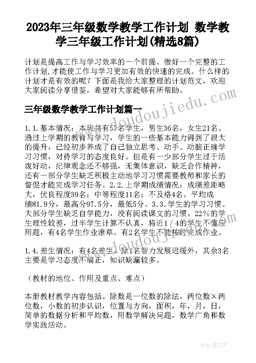 历史项目式教学设计案例 学习历史教学反思(模板5篇)