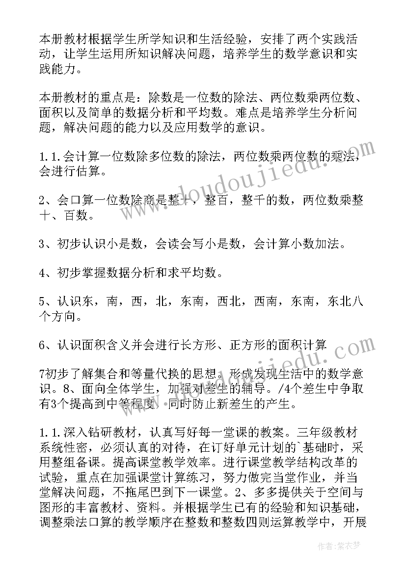 历史项目式教学设计案例 学习历史教学反思(模板5篇)