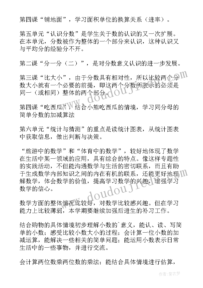 历史项目式教学设计案例 学习历史教学反思(模板5篇)