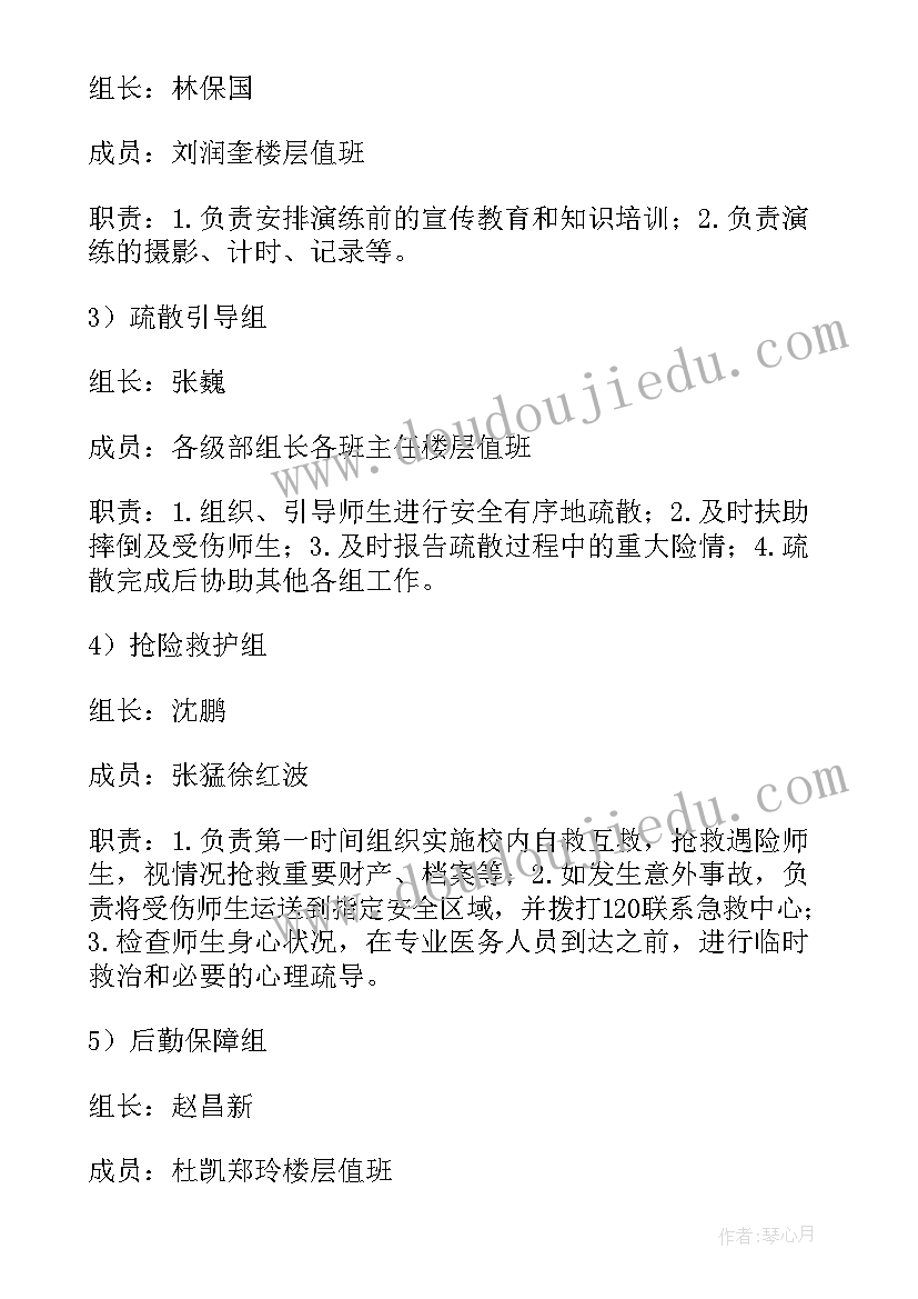 2023年奋斗的演讲题目穿插着经典常谈(汇总5篇)