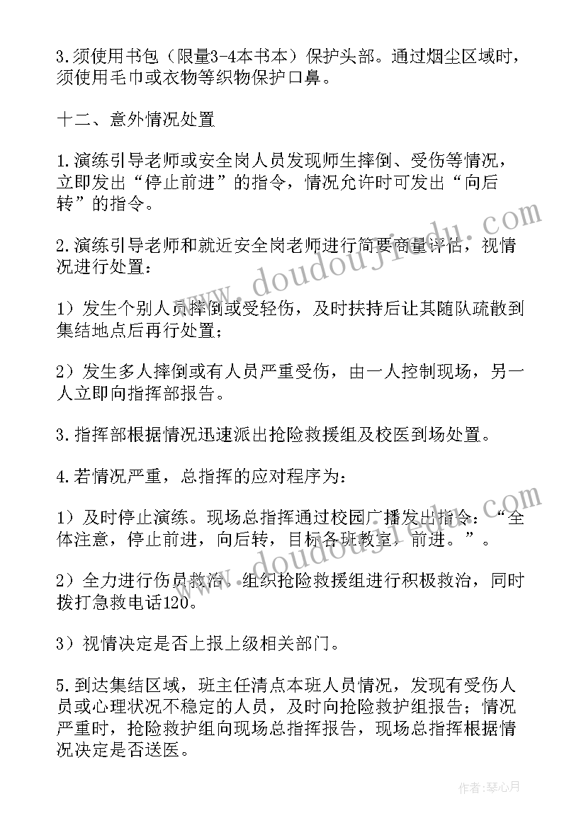 2023年奋斗的演讲题目穿插着经典常谈(汇总5篇)