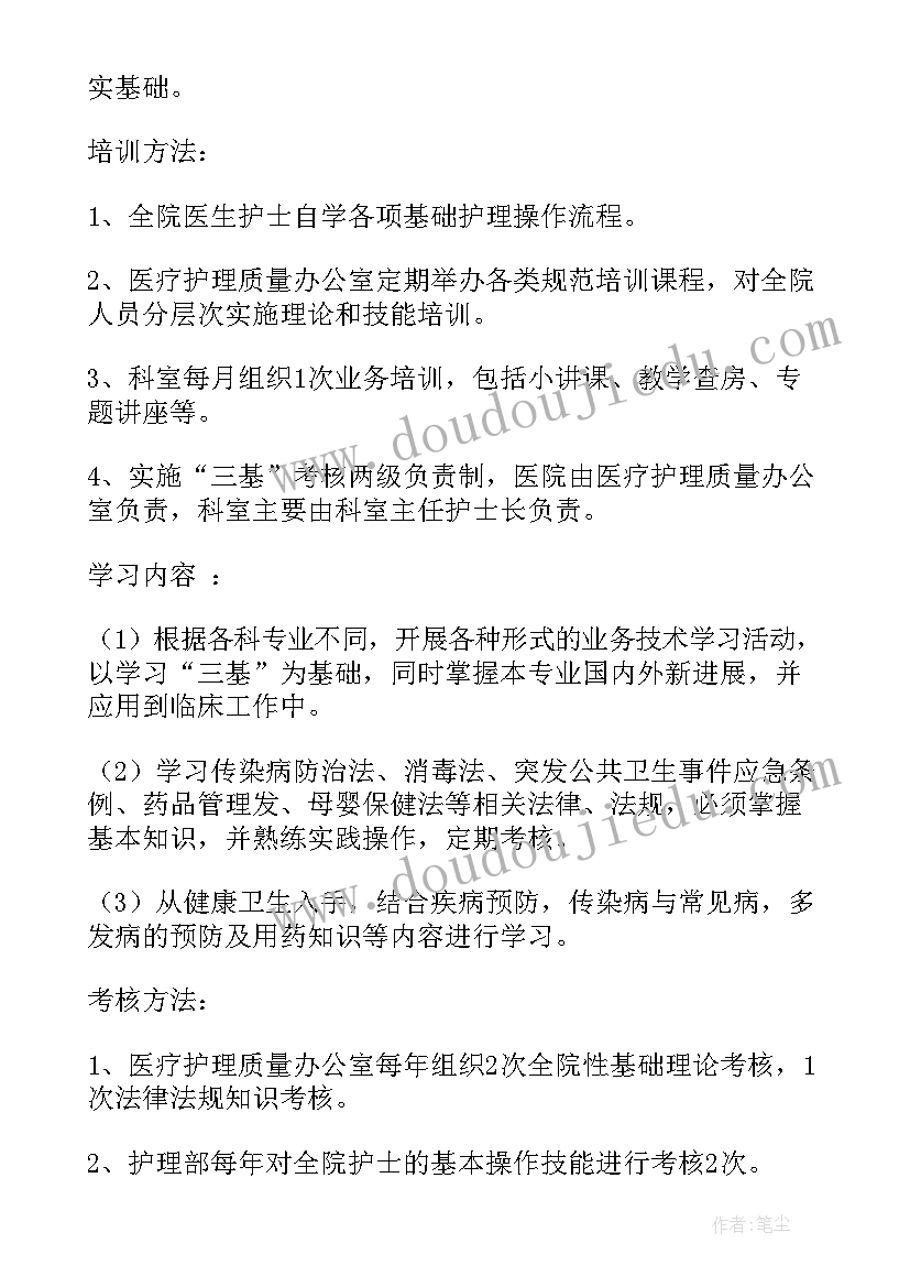 外科专题报告 外科专题报告心得体会感想(优质5篇)