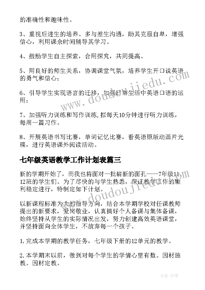 最新人大工作感悟最深 县人大工作心得体会(优秀7篇)