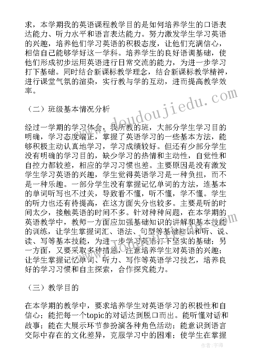 最新人大工作感悟最深 县人大工作心得体会(优秀7篇)