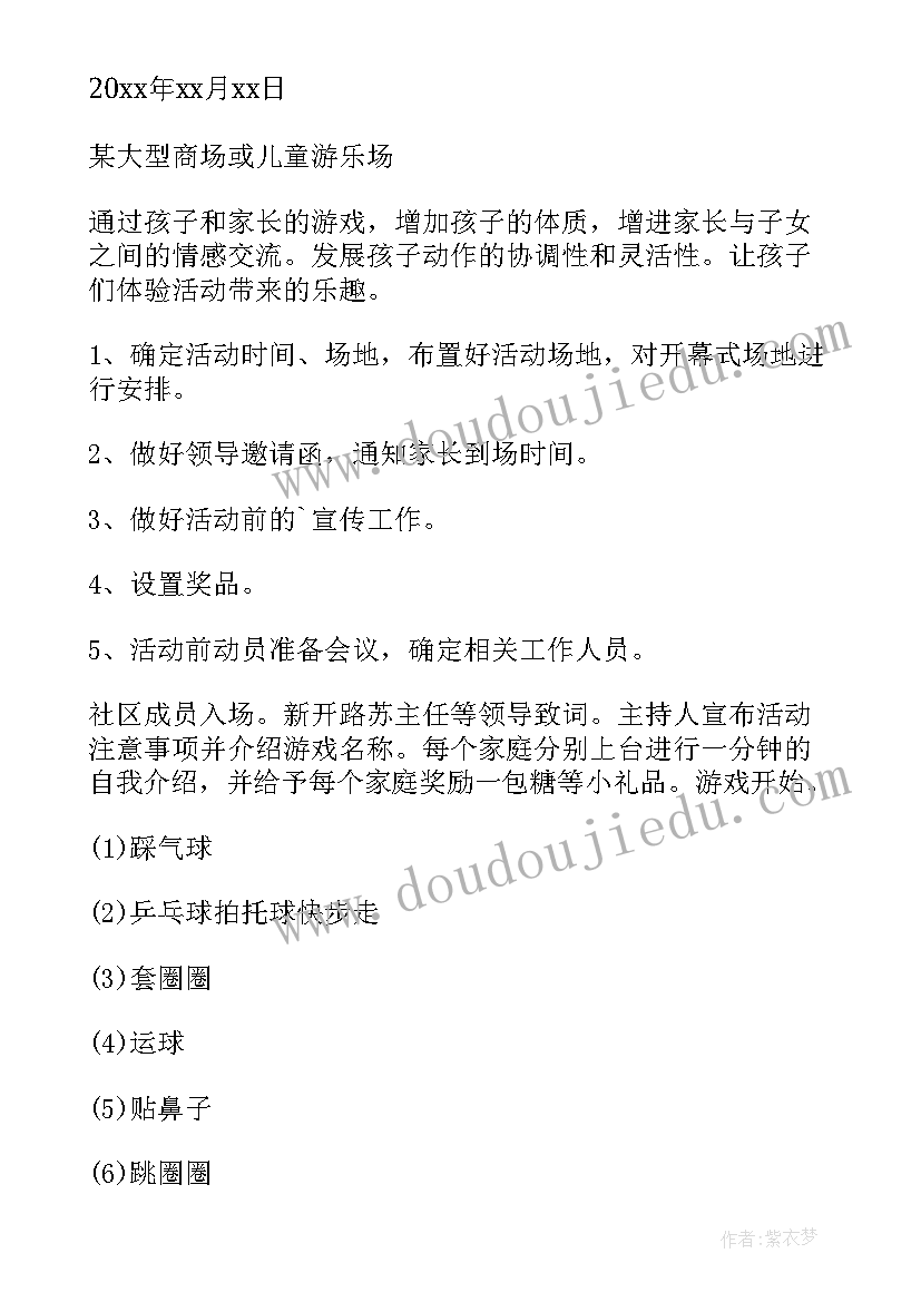 最新疫情驾驶员个人年终工作总结 驾驶员年终个人工作总结(实用8篇)