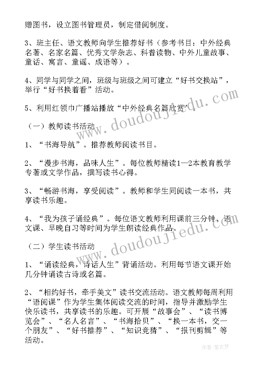 最新疫情驾驶员个人年终工作总结 驾驶员年终个人工作总结(实用8篇)