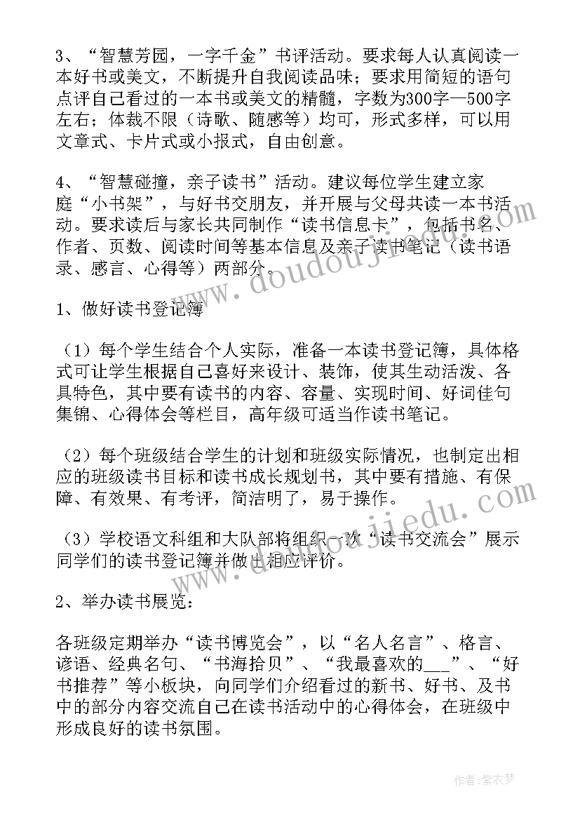 最新疫情驾驶员个人年终工作总结 驾驶员年终个人工作总结(实用8篇)