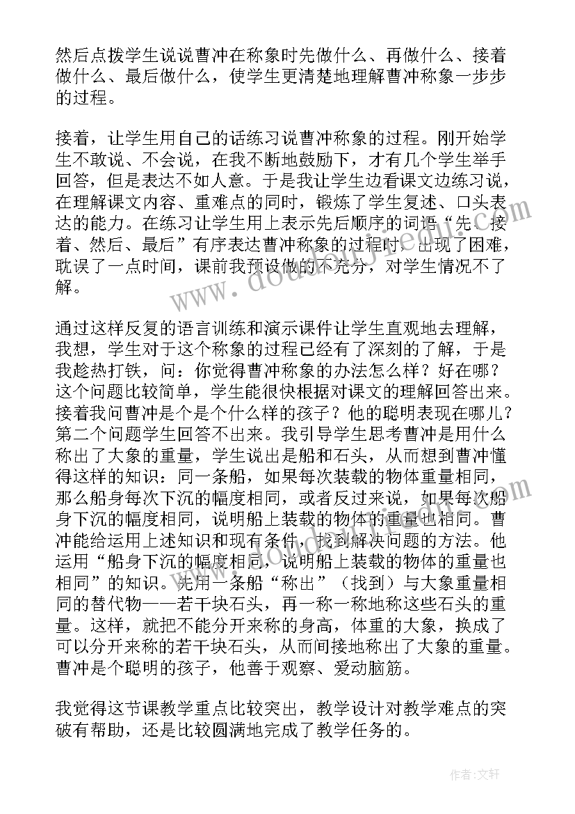 最新新春广播稿 迎新春庆元旦广播稿(汇总5篇)