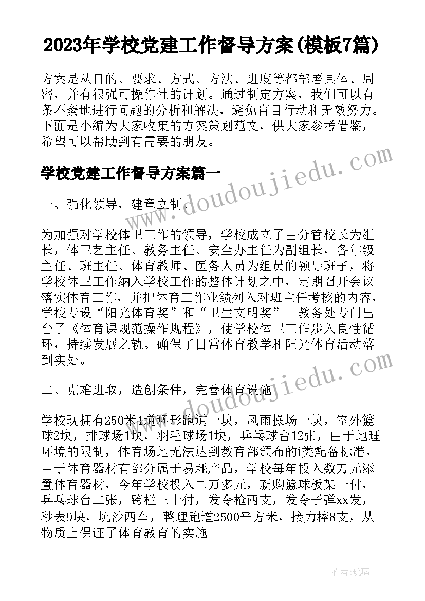 2023年十五从军征教学设计一等奖 十五从军征教学设计(优秀5篇)