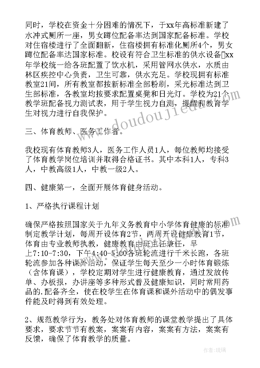 2023年十五从军征教学设计一等奖 十五从军征教学设计(优秀5篇)