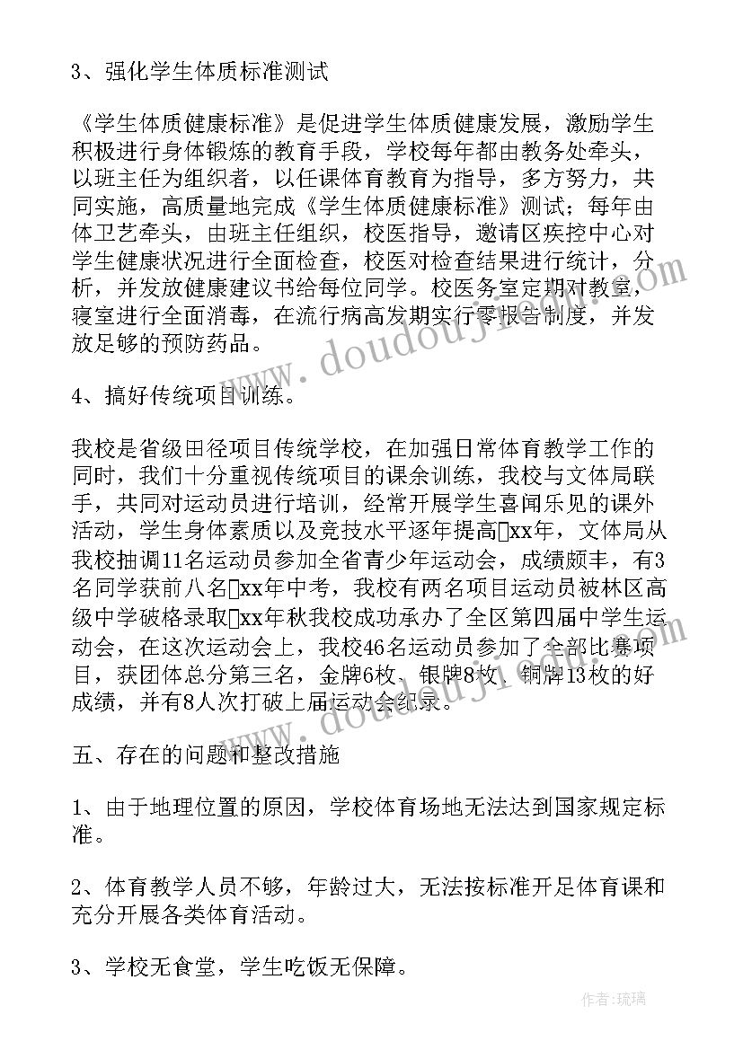 2023年十五从军征教学设计一等奖 十五从军征教学设计(优秀5篇)