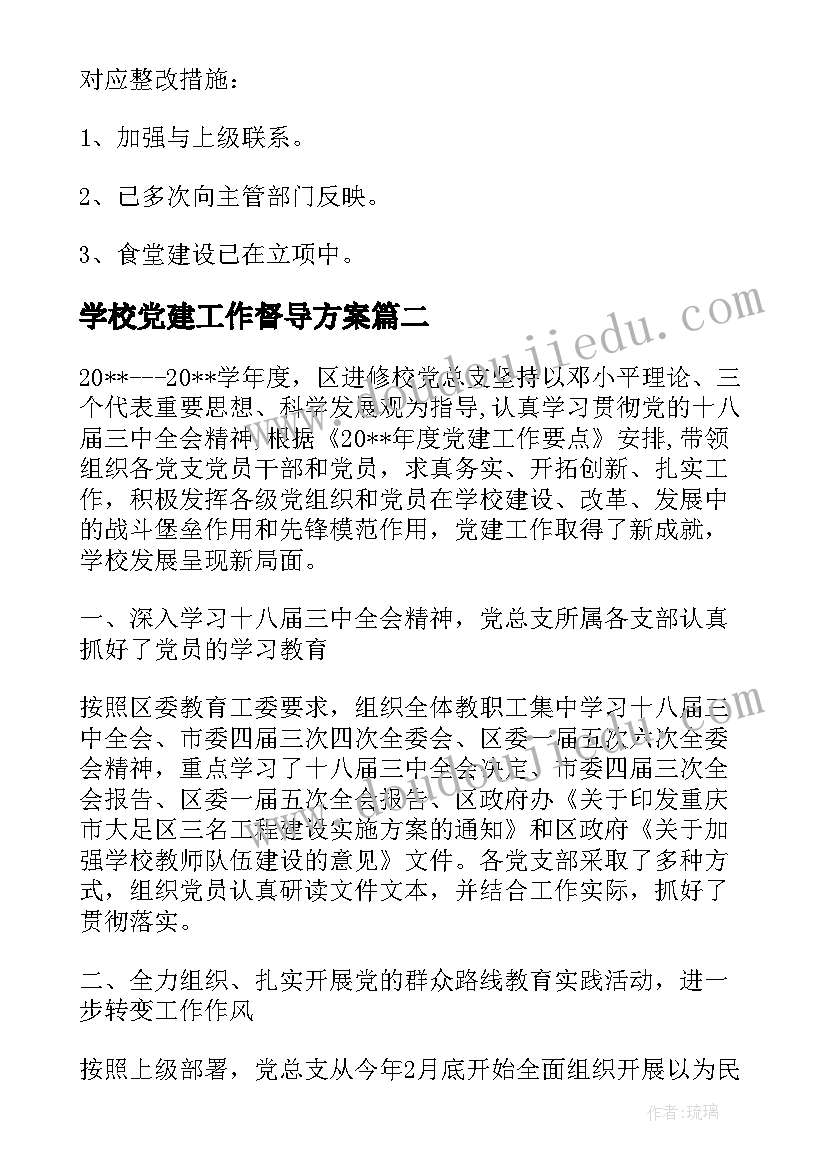 2023年十五从军征教学设计一等奖 十五从军征教学设计(优秀5篇)