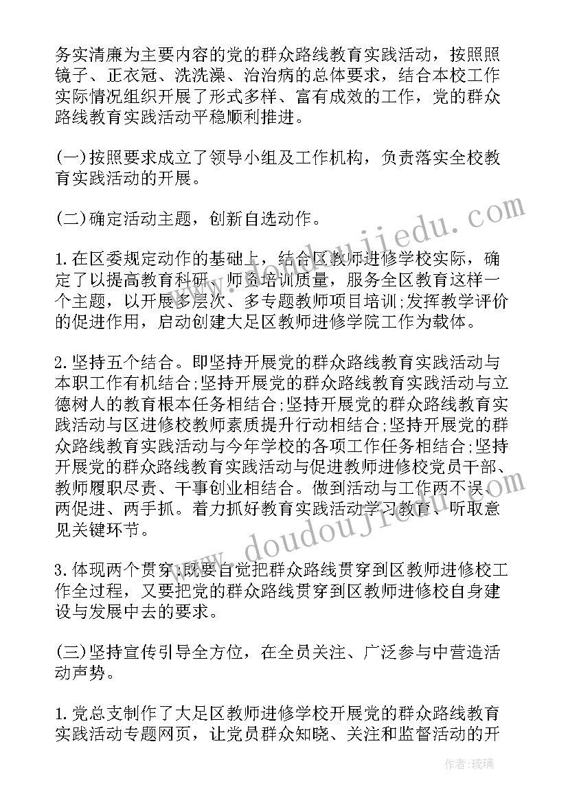 2023年十五从军征教学设计一等奖 十五从军征教学设计(优秀5篇)