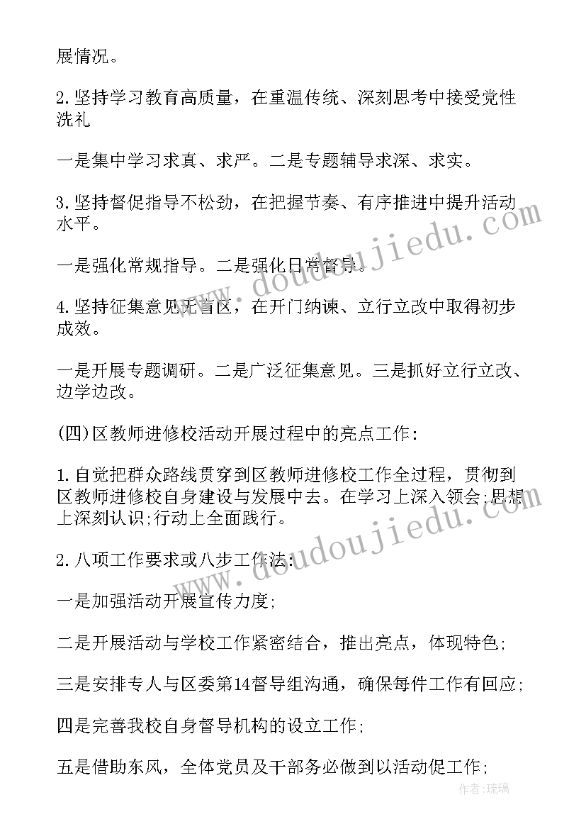 2023年十五从军征教学设计一等奖 十五从军征教学设计(优秀5篇)