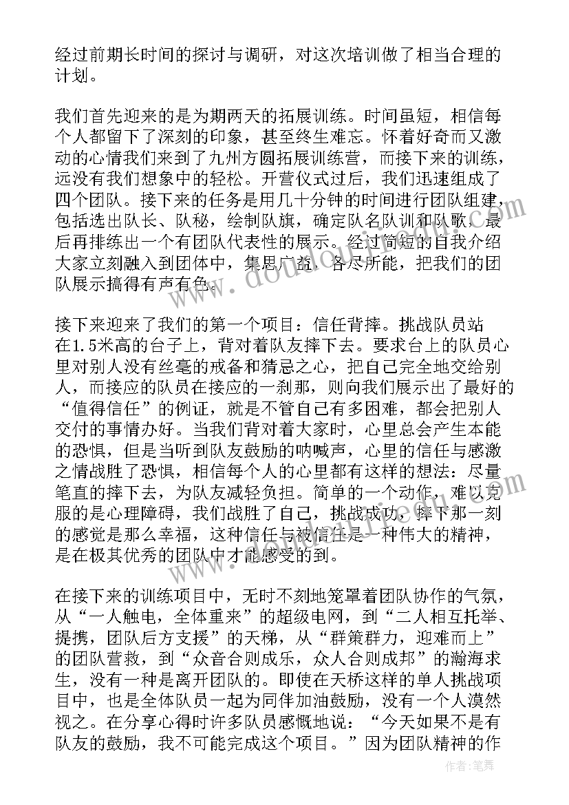 最新小学生升旗手讲话(优秀5篇)