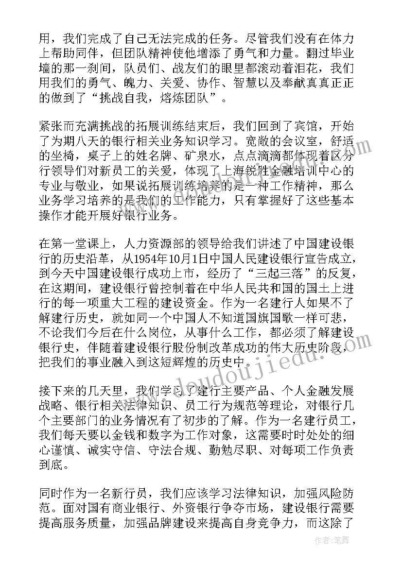 最新小学生升旗手讲话(优秀5篇)