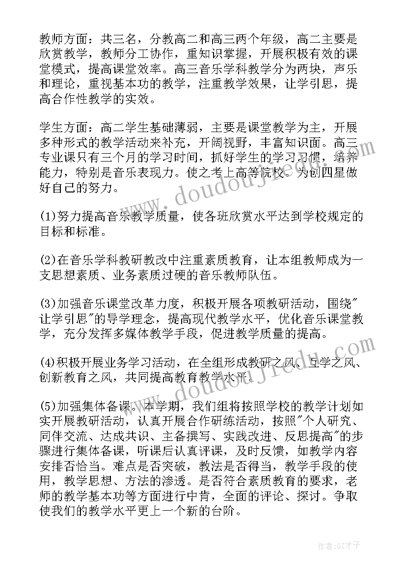 小学生纪律检讨书反省自己(精选5篇)