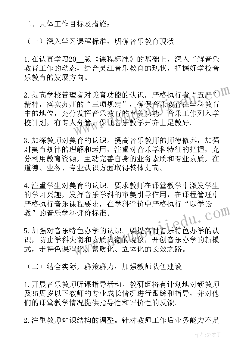 小学生纪律检讨书反省自己(精选5篇)