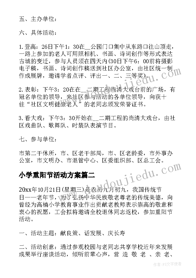 最新护士节的演讲稿三分钟内容(汇总5篇)