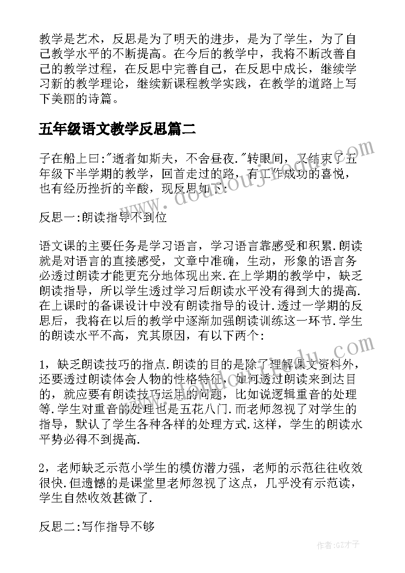 员工的谈话记录 青少年个人发展史心得体会(通用6篇)