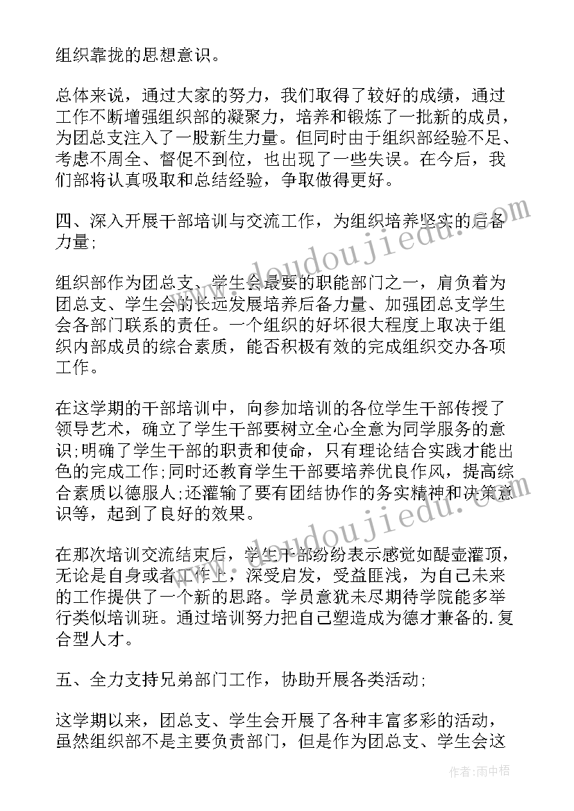 项目经理转正述职报告演讲(大全5篇)