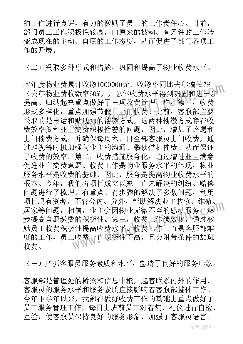 一万字检讨书女朋友生气 惹女朋友生气检讨书一万字(模板5篇)