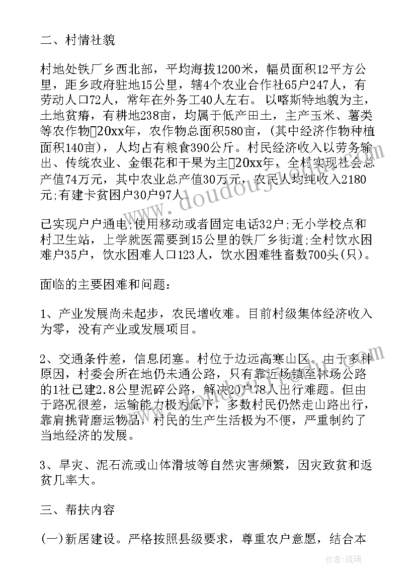 公司年度经营目标有哪些 公司年度目标计划书(模板5篇)