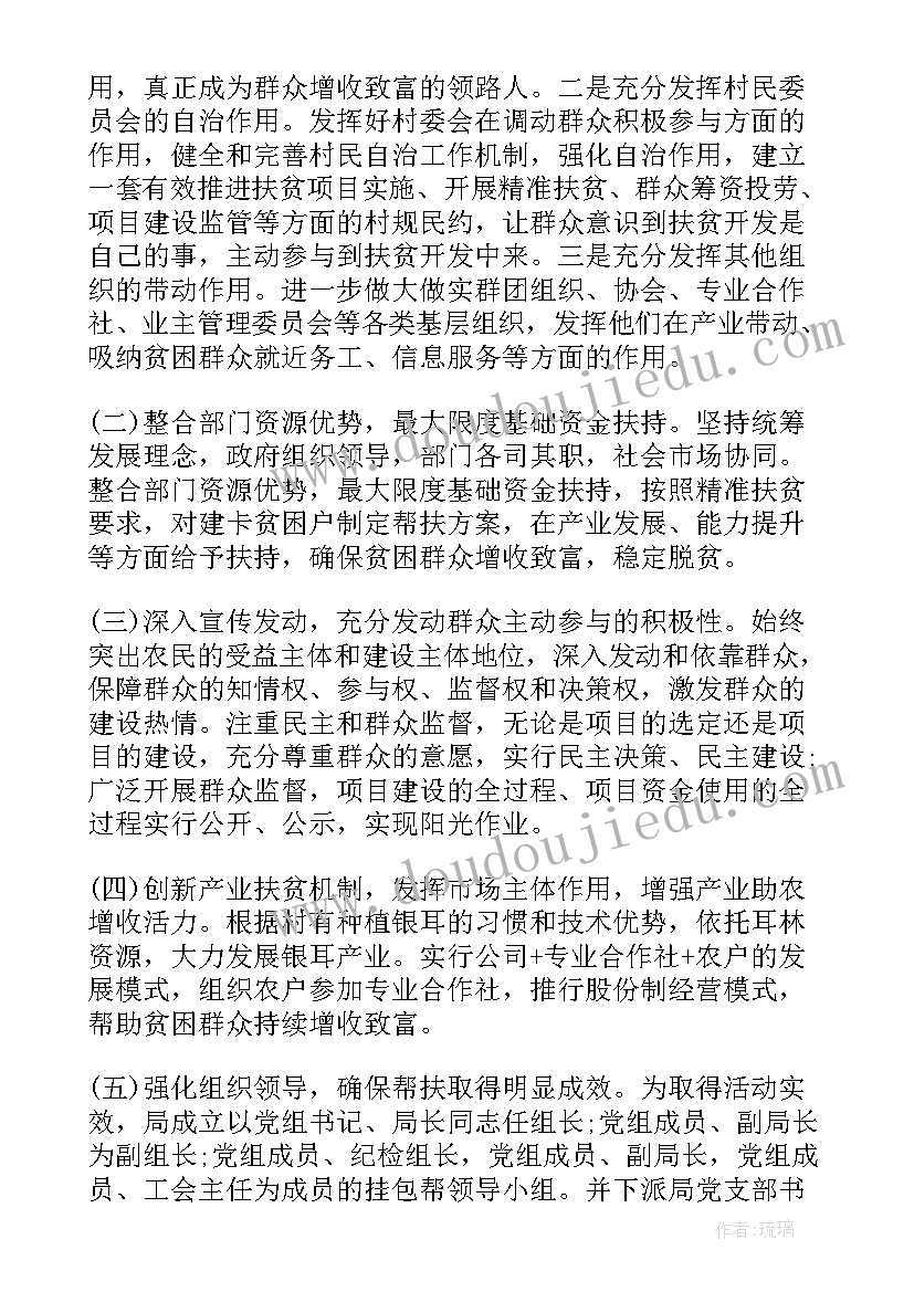 公司年度经营目标有哪些 公司年度目标计划书(模板5篇)