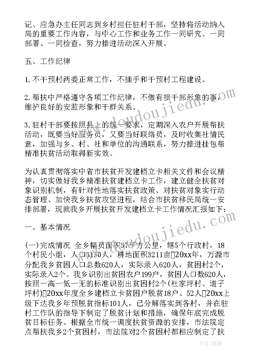 公司年度经营目标有哪些 公司年度目标计划书(模板5篇)