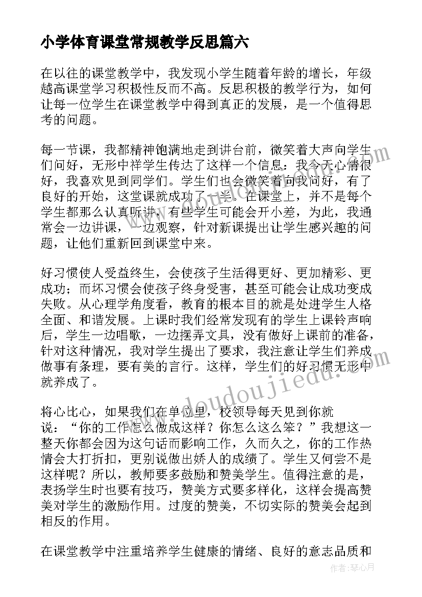 急诊医生年度考核个人总结报告(汇总8篇)