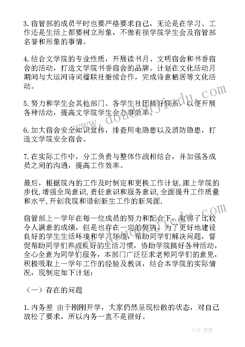 2023年大班语言我爱幼儿园教案活动重难点(大全10篇)