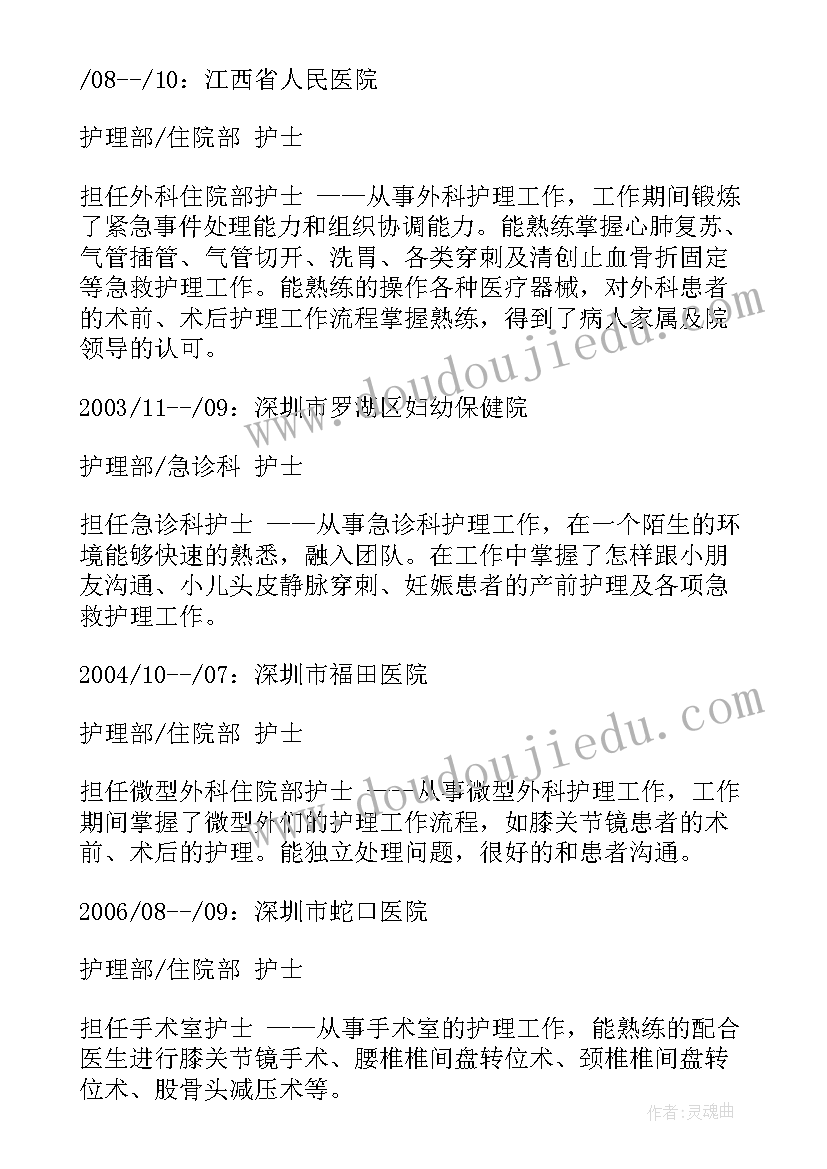 春初中政史地组教研工作计划(汇总5篇)